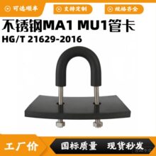 ���P�MA1MU1-S�����z��u����˨u�Ϳ���21629��׼���׺ڹ����z��