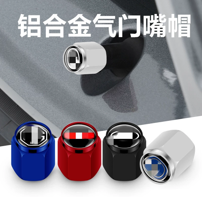 Автомобильные шины универсальный сплав шапка пневматическая крышка металлическая крышка клапана электрический один мотоцикл шинный шинный чехол пылезащитный чехол