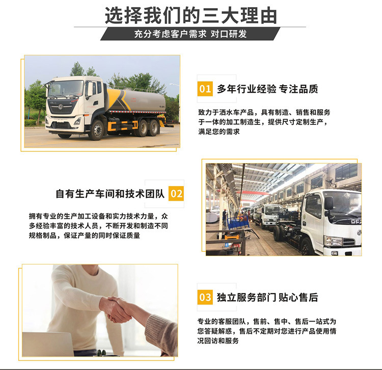 国六雾炮洒水车10吨12吨洒水车15吨雾炮车价格便宜