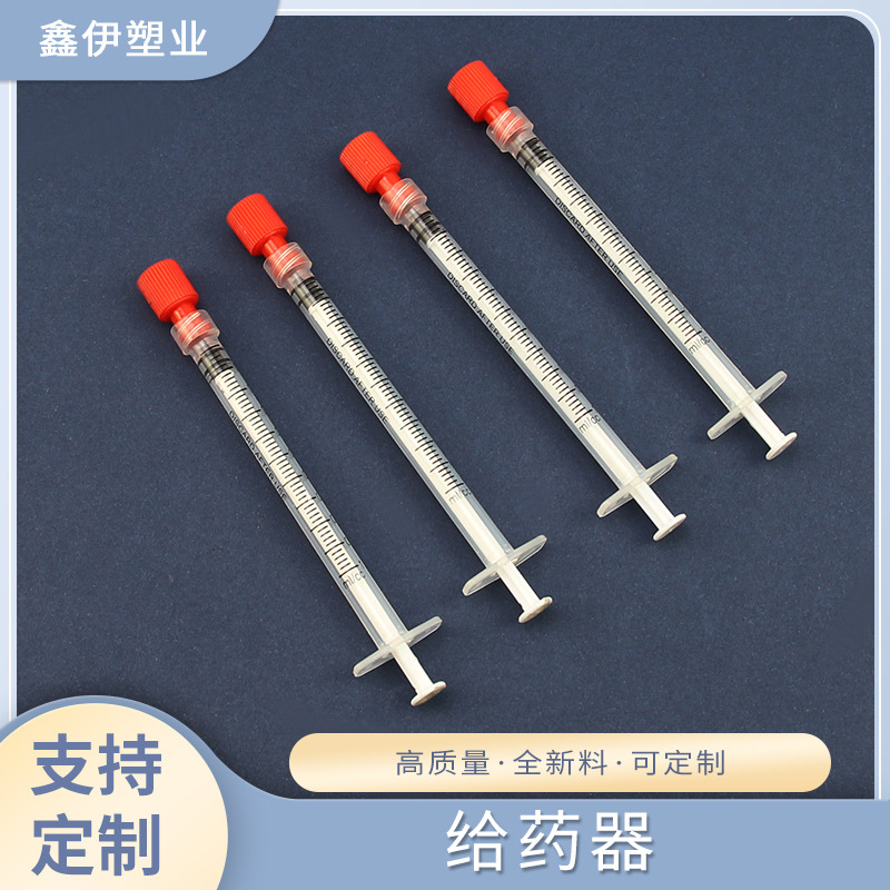 1毫升给药器一次性助推器妇科凝胶管私密给药器女性私处护理