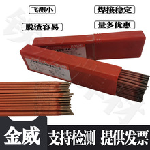 ��������A402���P䓺��lE310-16����늺��l2.5 3.2 4.0mm