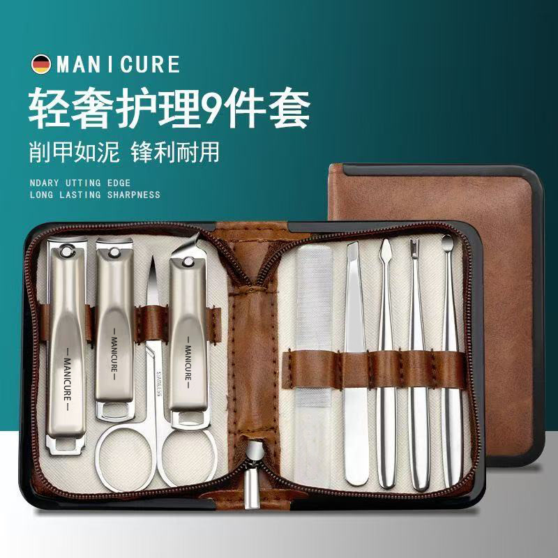Cross-Border 2025 New Nail Clippers 9-Piece Set Full Set of High-End Brown Nail Clippers and Manicure Files with Printable Logo