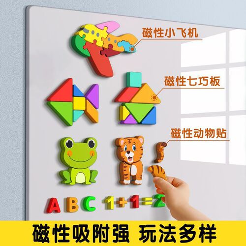 Whiteboard wall stickers for children's home teaching, erasable small blackboard, magnetic suction, removable, does not damage the wall, learning graffiti, writing board