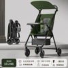 Green one-click folding + awning + handrail + dining tray + storage box