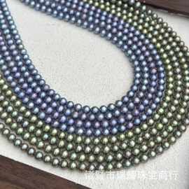 淡水珍珠5-6mm蓝莓紫苹果绿串链近正圆细微瑕炫彩半成品源头批发