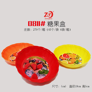 ����0811С̖�����t����ϲ�c�ǹ��P�YƷ���ϽY���ǹ��ɹ���ٛƷ