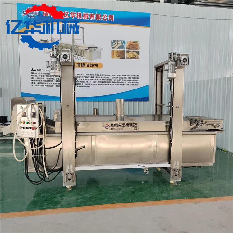 厂家直供豆干油炸机 燃气加热炸豆腐设备 包浆豆腐油炸机