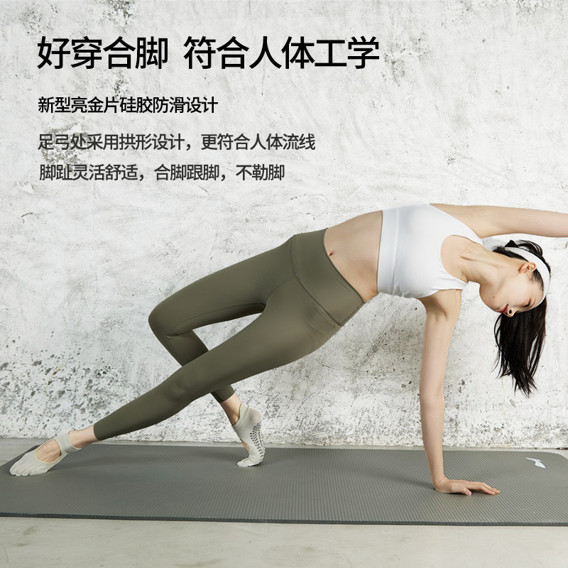 Calcetines de yoga finos de verano para niños, baile de interior para principiantes, saltar la cuerda, pilates, calcetines deportivos de cinco dedos, comercio exterior al por mayor