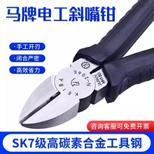 KEIBA�ձ��R��б���Q�M��5��6�繤�I��늹�б���Q����N-205S/206S