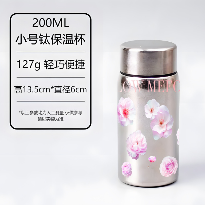内外純チタン魔法瓶カップ、高価値煮込み茶チタンカップ、携帯ペプチドカップ、純チタンカップ、ミニポケットカップ|undefined