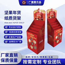 �Թ���؛���N���|؛��������Ӱ��ϰ�չ�ܳ��б�������Ʒ��м�
