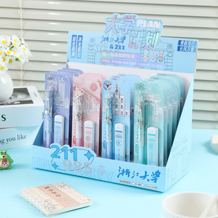 KOMI University's Mechanical Pencil suit 0.5mm Lead Core for Primary School Students