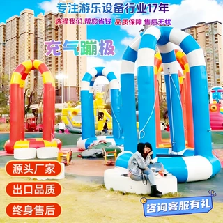 户外商用充气蹦极弹跳床儿童充气蹦蹦床广场弹力跳跳床电动弹跳床