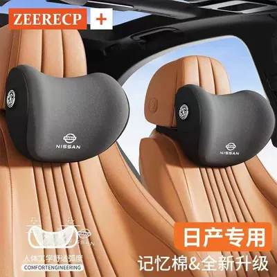 Headrest, Waist support