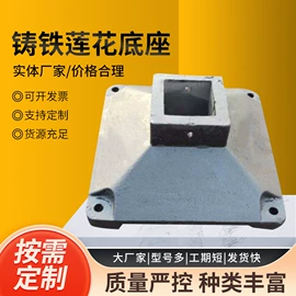 排水系统;防护栏;铸造