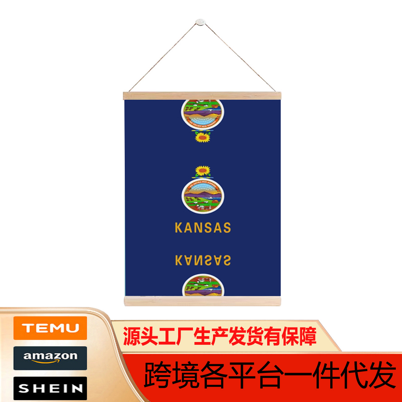 希音热销亚马逊热销炫彩大树海报装饰客厅挂画松木内框无框画