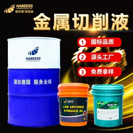 液压油;汽油机油;柴油机油