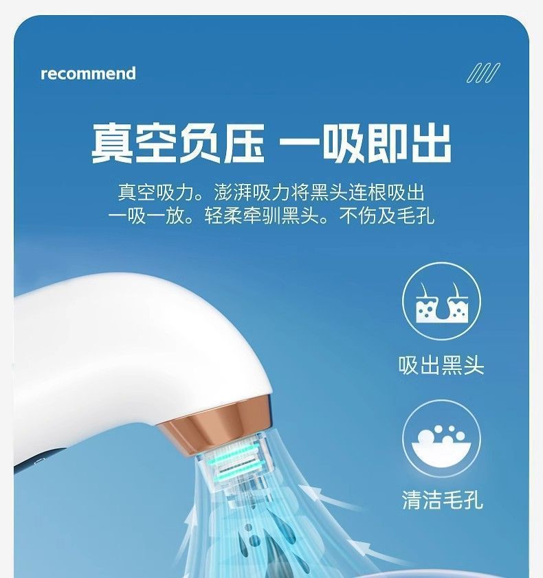Best-selling blue light micro-bubble blackhead removal device deep cleansing facial cleanser pore shrinking oxygen infusion introduction cross-border