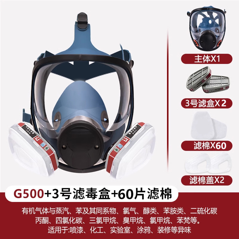 Маска Shield Cat G500 силиконовая, 60 фильтров KN95