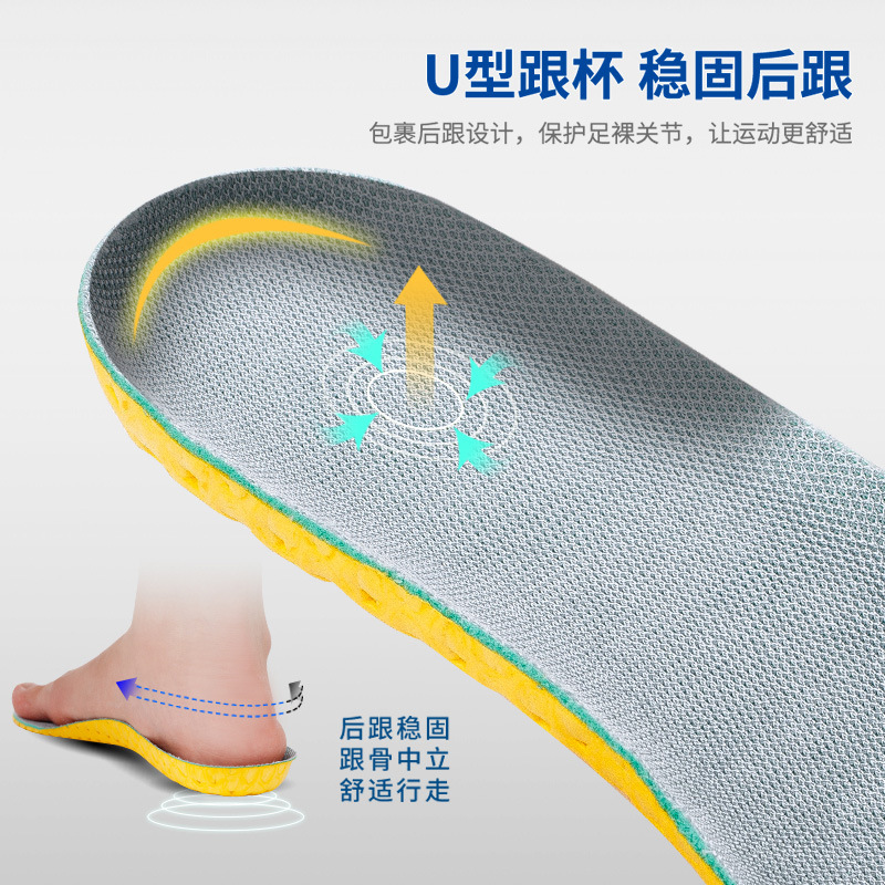 Military training insoles men's wholesale sports deodorant breathable increased shock absorption comfortable non-slip shoe material sweat-absorbent women's honeycomb mat