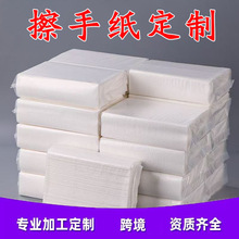 可定制整箱批发一次性擦手纸酒店商用厨房加厚纸巾卫生间厕所纸手