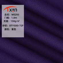 �S�ҹ���75D��]���b���� 150g�����W��T�����e�������ξW�۲�