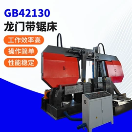 电火花;自动化控制;绝缘板