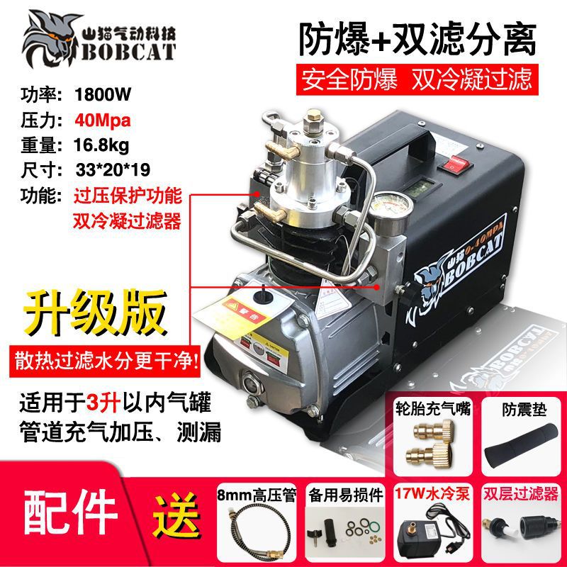이중 필터 버전의 업그레이드 버전, 안전하고 방폭형 + 인기 판매 권장 사항