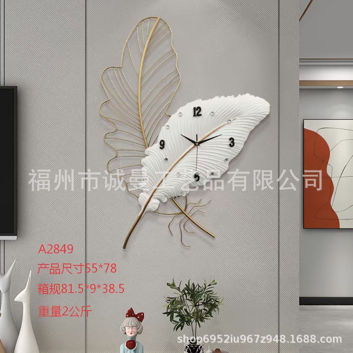 Factory wholesale Amazon feather clock wall clock separated living room bedroom background wall sticker mute clock
