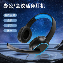 工厂定制跨境考试听力话务耳机电脑游戏头戴式耳机带麦克风调