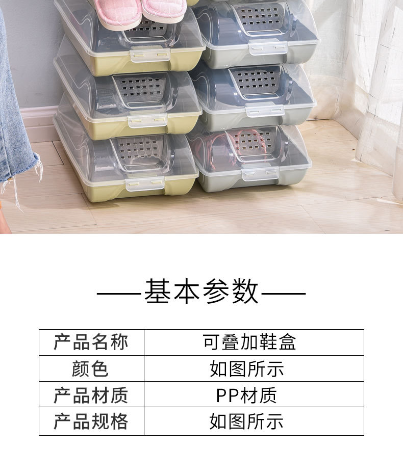 鞋盒_08.jpg