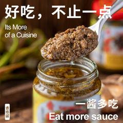 Qishan Food Chongqing Sauce Tofu Shoots Vegetarian Restaurant Fried Rice Dipping Sauce Mix Rice Noodles Easy-to-Eat Ready-to-Eat