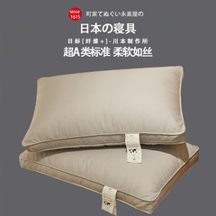 A-class Japanese bedding core high-low machine washable rebound pillow, hotel five-star use pillow