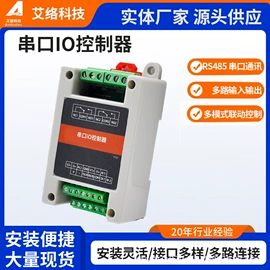 网关;参数测量仪;其他通信模块