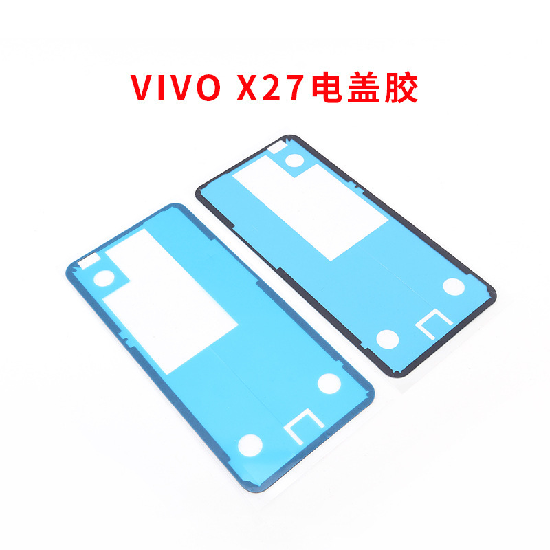 适用国产小米10 11t 11u原厂后盖胶华为nova8p 8se手机后盖密封胶|undefined