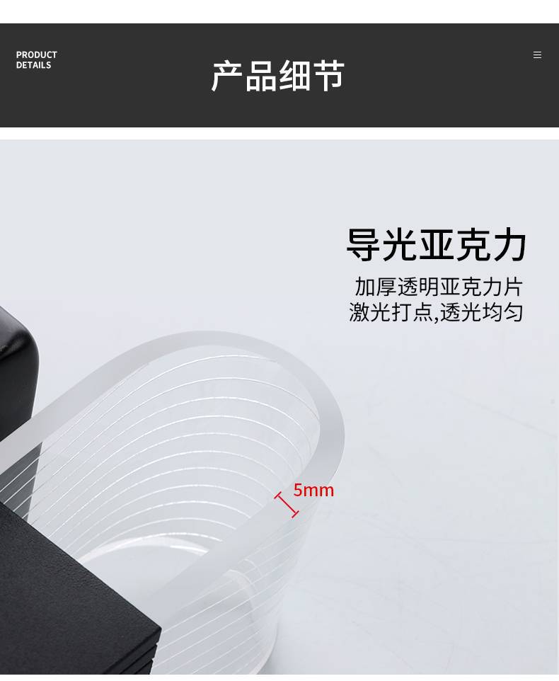 详情_16.jpg