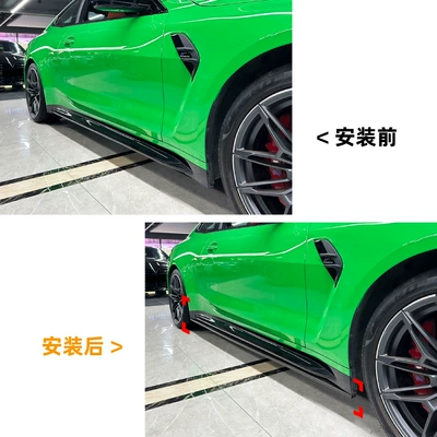 Suitable for Bmw M4: Big Surrounded