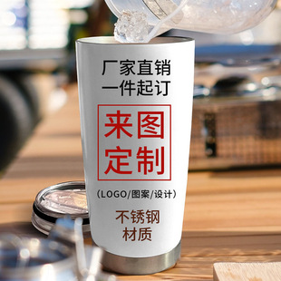 һ������20oz���P���܇�����ر� ����ơ�Ʊ�܇�d��304���P䓱���