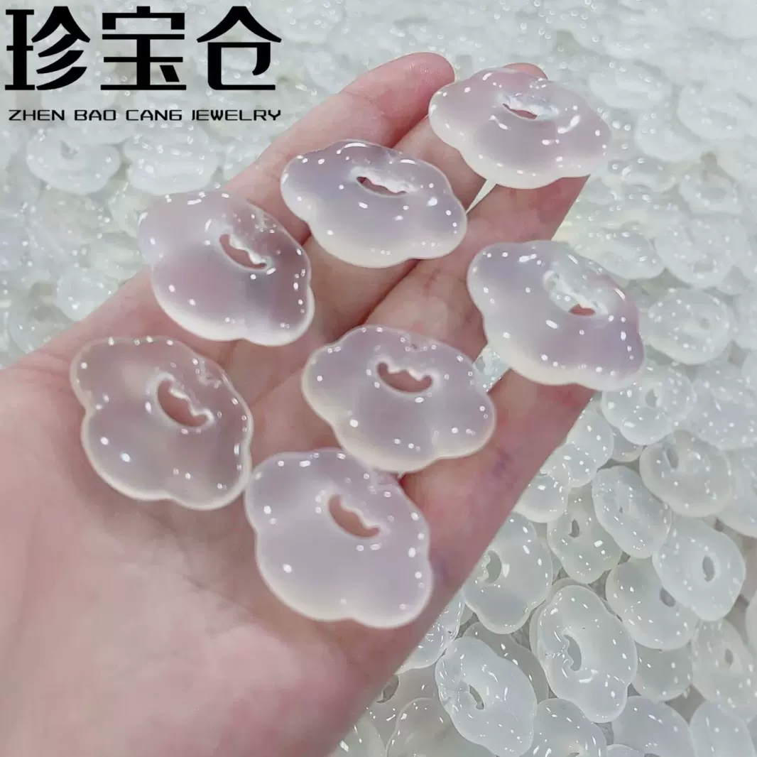 天然高冰种白玉髓玉石吊坠玛瑙祥云锁云朵挂坠平安锁宝锁批发摆摊