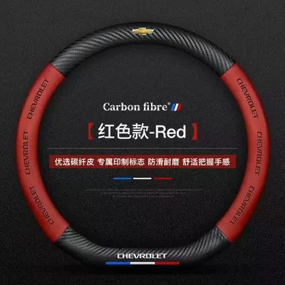 Steering wheel cover: Steering Wheel Covers - chevrolet-red-d-type-38cm
