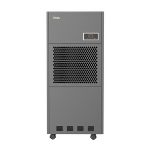 Yadu Dehumidifier C82401B-Pro Commercial Factory Workshop Warehouse Dehumidifier High Power Moisture Absorbent