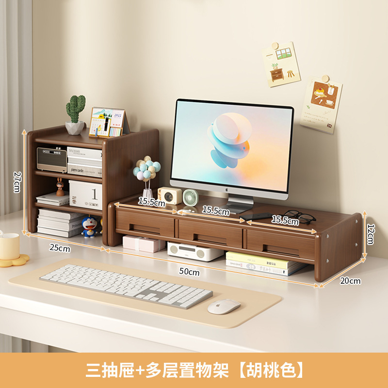 [복합모델] 서랍 3개 + 수납선반 [월넛색상]