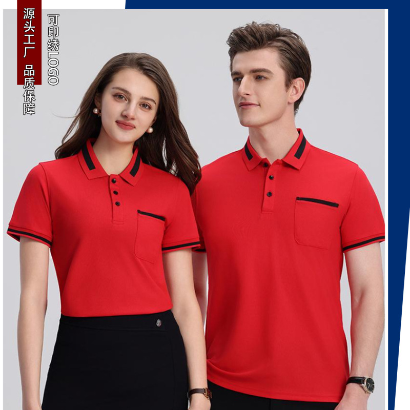 Polo Shirts with Custom Logo, Short-Sleeved Advertising Shirts for Catering Staff, Cheap Collared Workwear T-Shirts, Work Clothes with Printed Text Polo Shirts with Custom Logo, Short-Sleeved Advertising Shirts for Catering Staff, Cheap Collared Workwear T-Shirts, Work Clothes with Printed Text