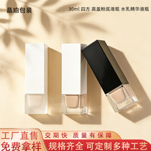����30ml�ķ����w��װ�������˪��Һƿ�۵�Һƿ���A�������b��ƿ
