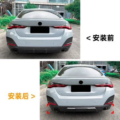 Spoiler Small Body Kit Cross-Border — Spoiler