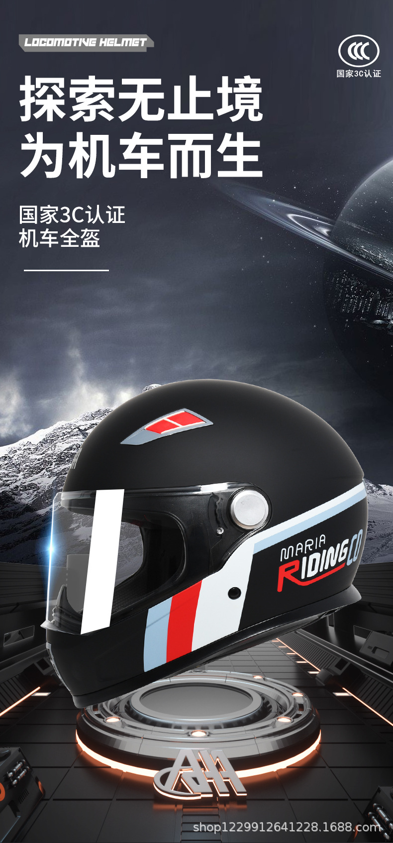 Mustang Aha 3C Certified Electric Motorcycle Helmet Men's Full-Face Helmet Winter Warm All-Season Safety Helmet for Women