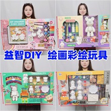儿童科教益智玩具彩沙填色沙画DIY涂鸦绘彩套装教培礼品水彩