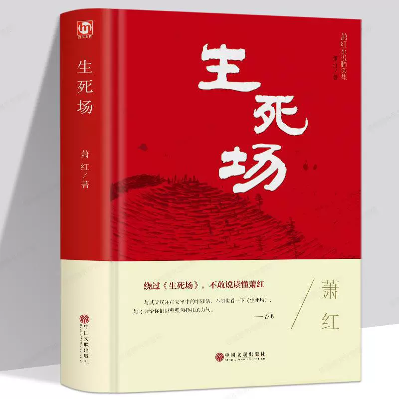 Классика современной литературы для начальной школы, твердая обложка, китайское краеведение/литература, для начальной и средней школы