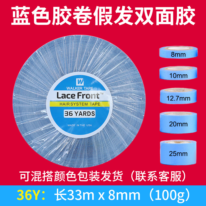 Peluca de pu cinta de extensión de cabello tejido de cabello cinta de doble cara pasador americano pegamento azul cinta de peluca biológica en stock