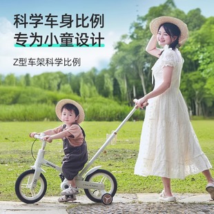 Lecoco Kidsren's Bicycle Balance Car Two-In-One 2-3 to 6-Year-Old Girl Boy Pedal Foldableing Bicycle